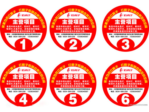 不干胶 不干胶